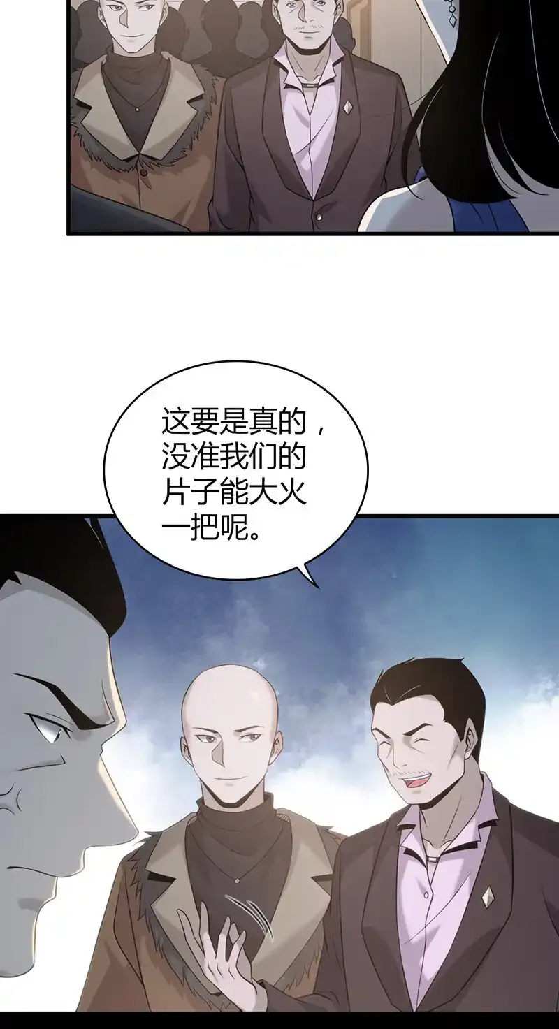 125 无罪谋杀113