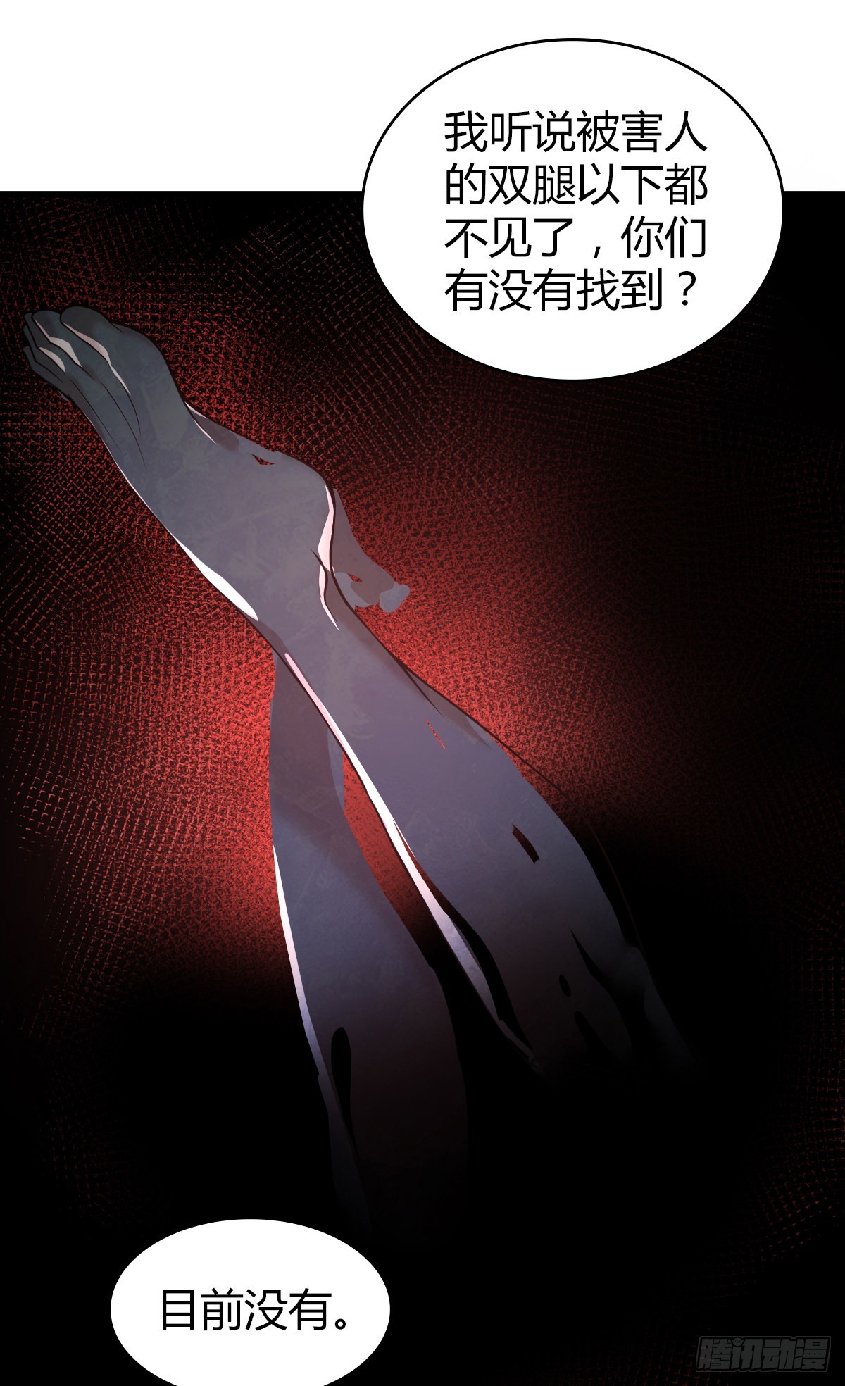 人体积木167