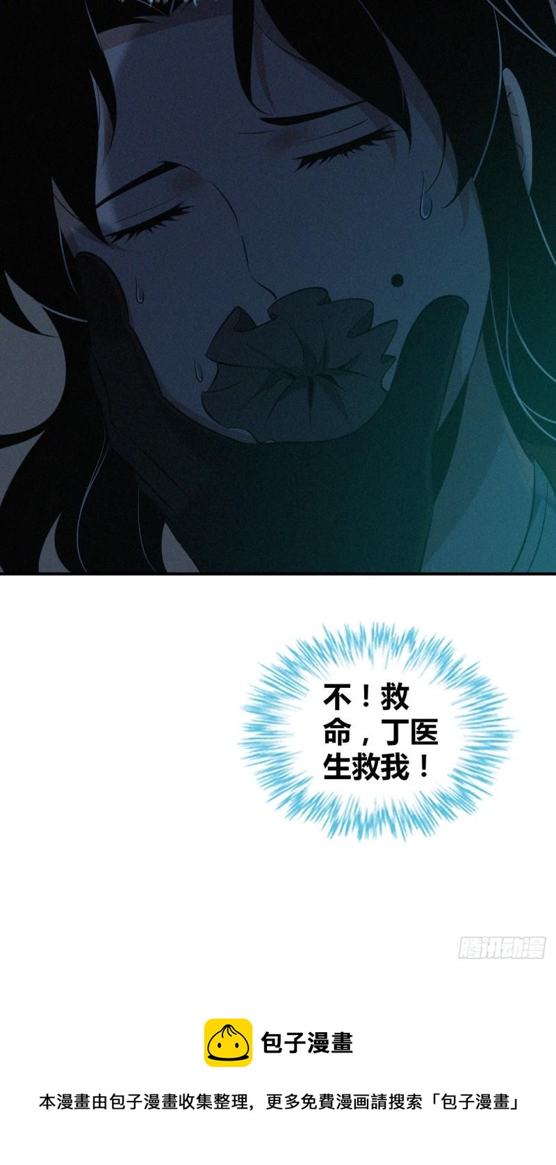 封口女3455