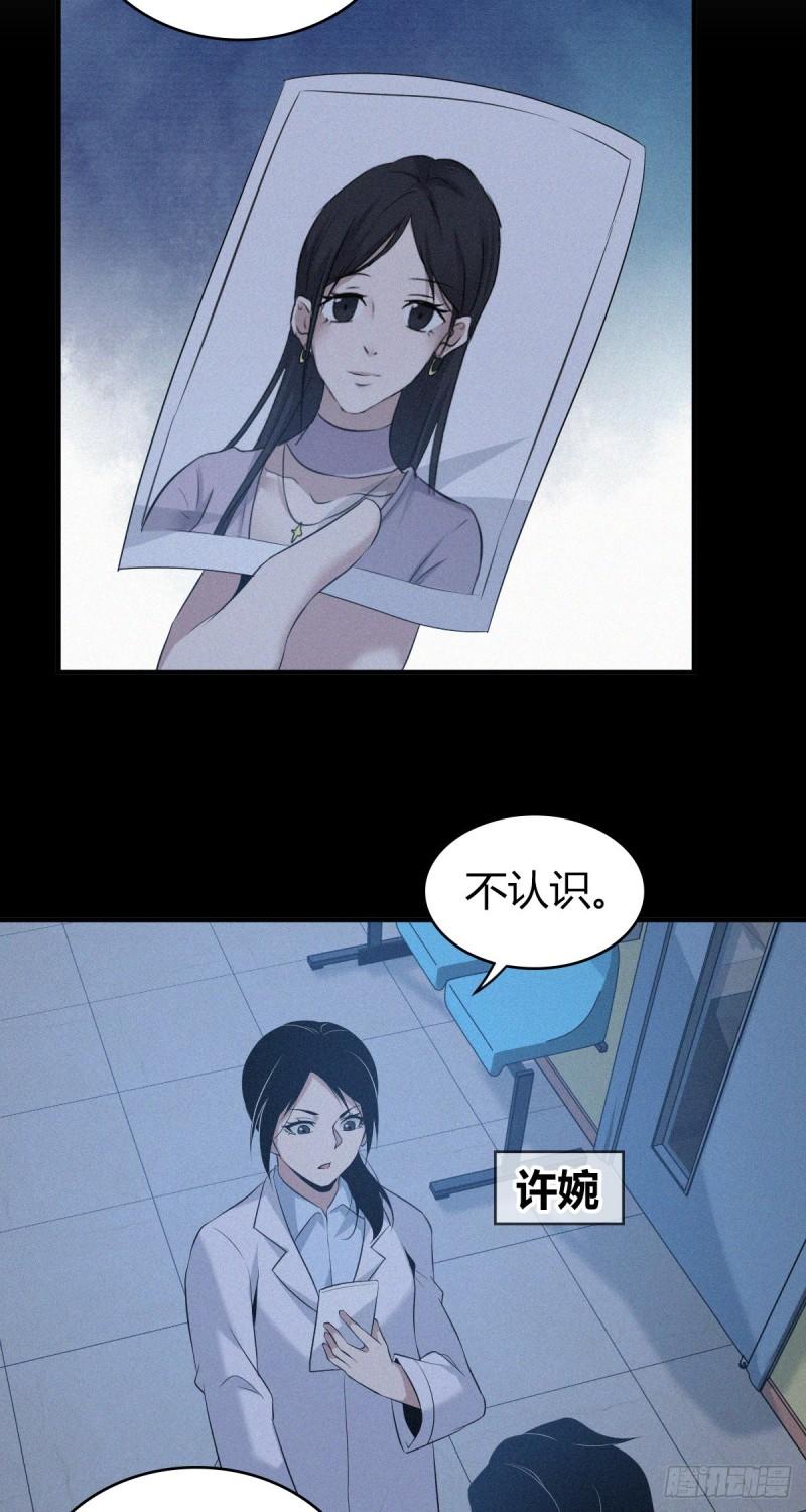 人体积木093