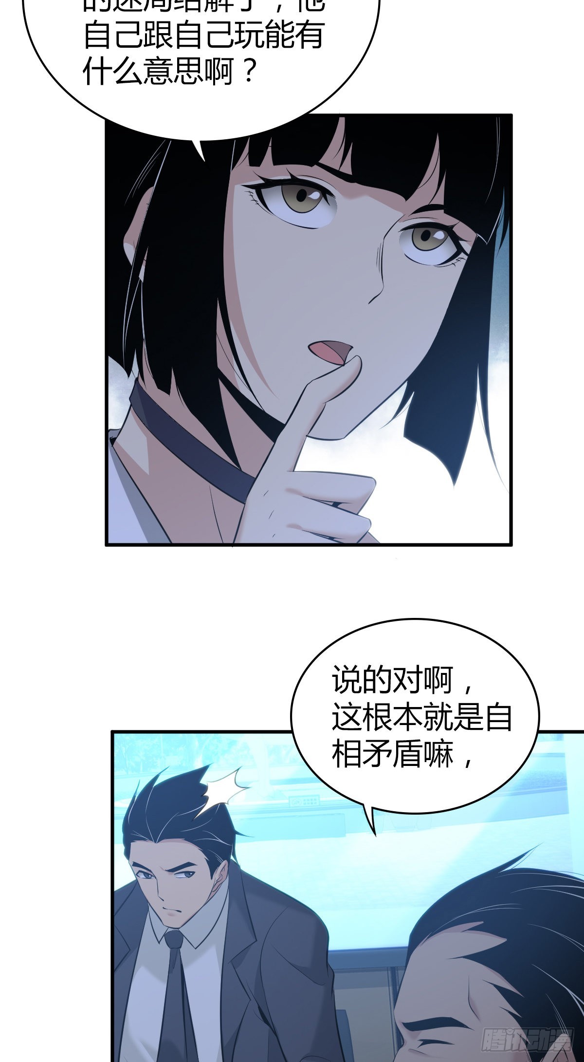 人体积木1616