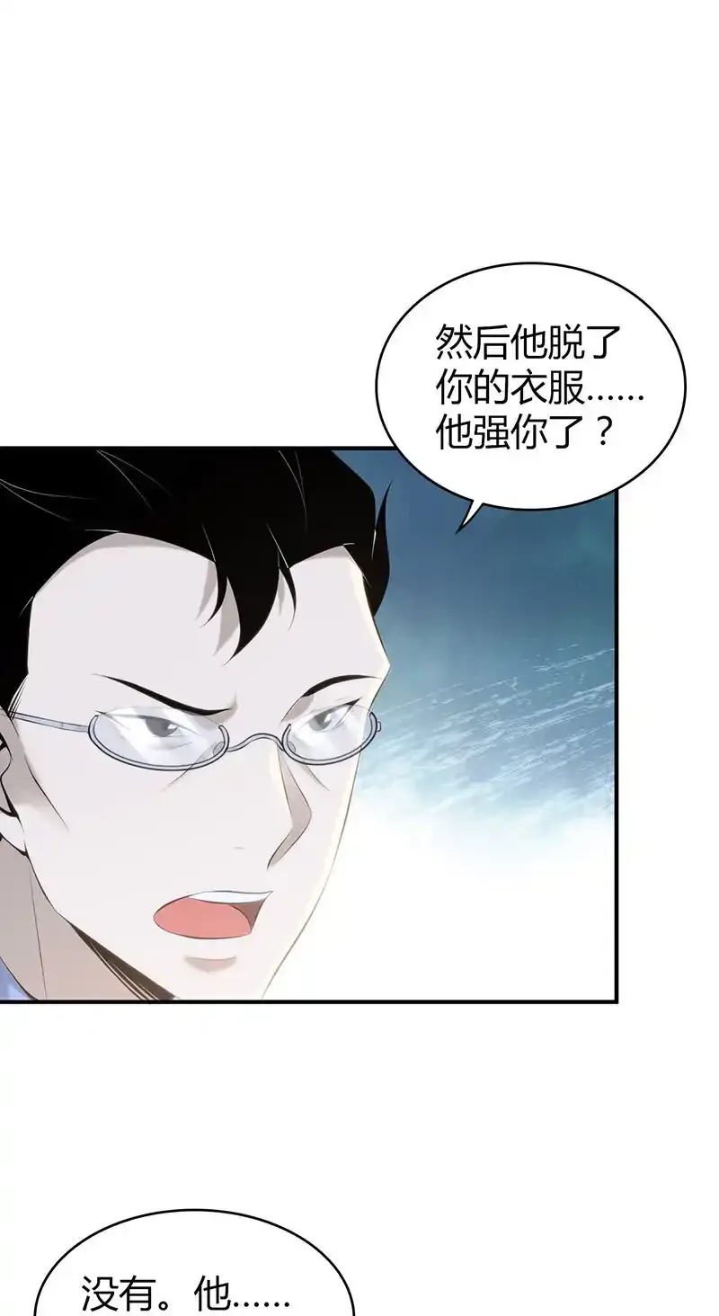136 无罪谋杀2226