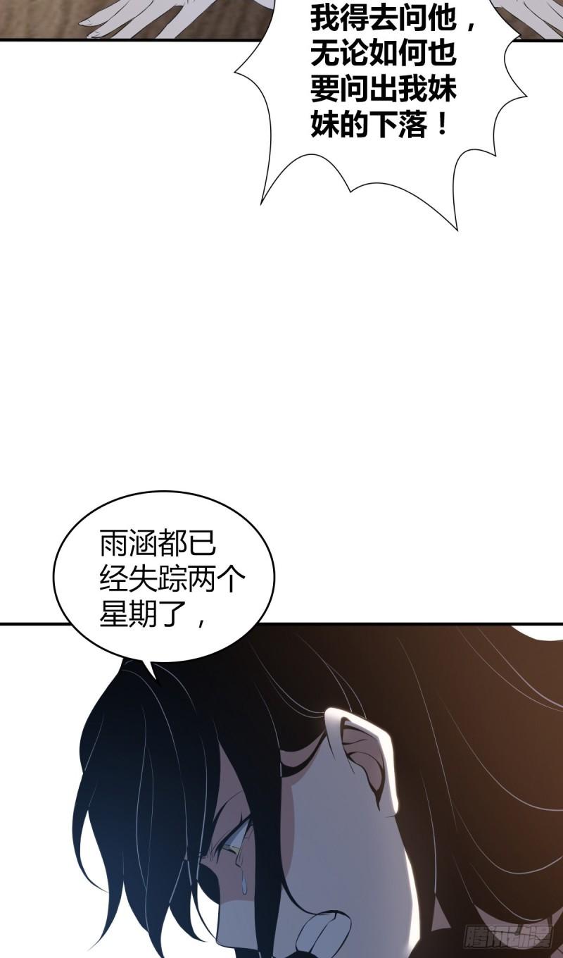 封口女2816