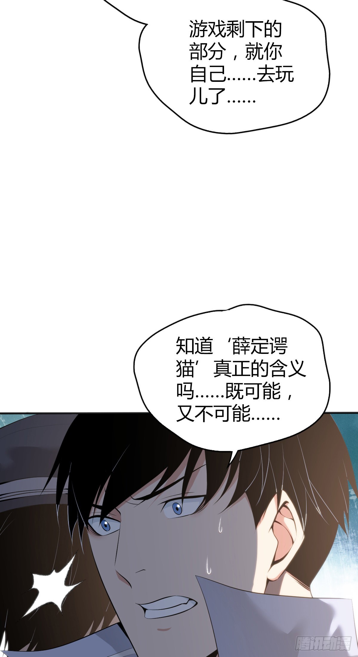 人体积木333