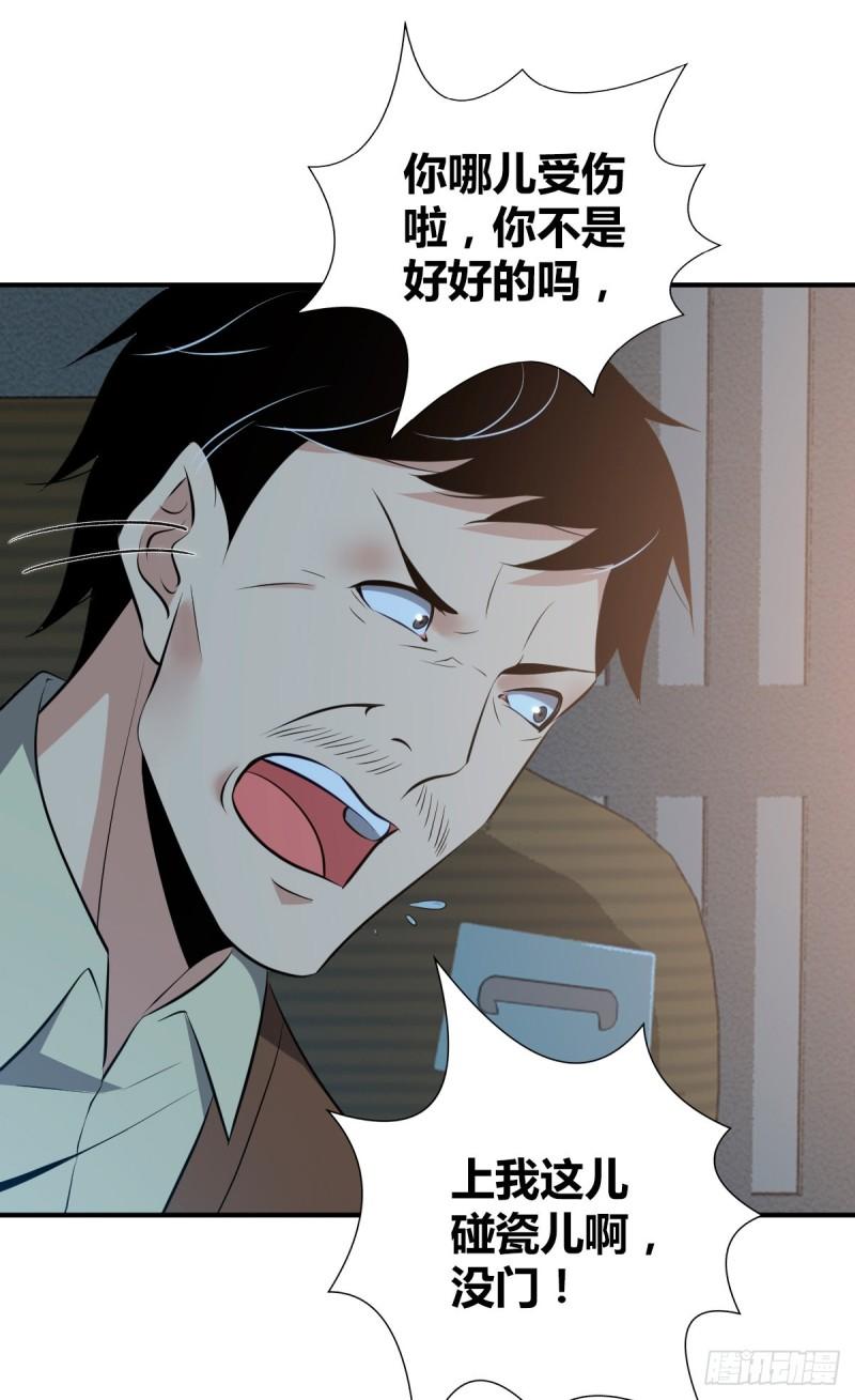 封口女3628