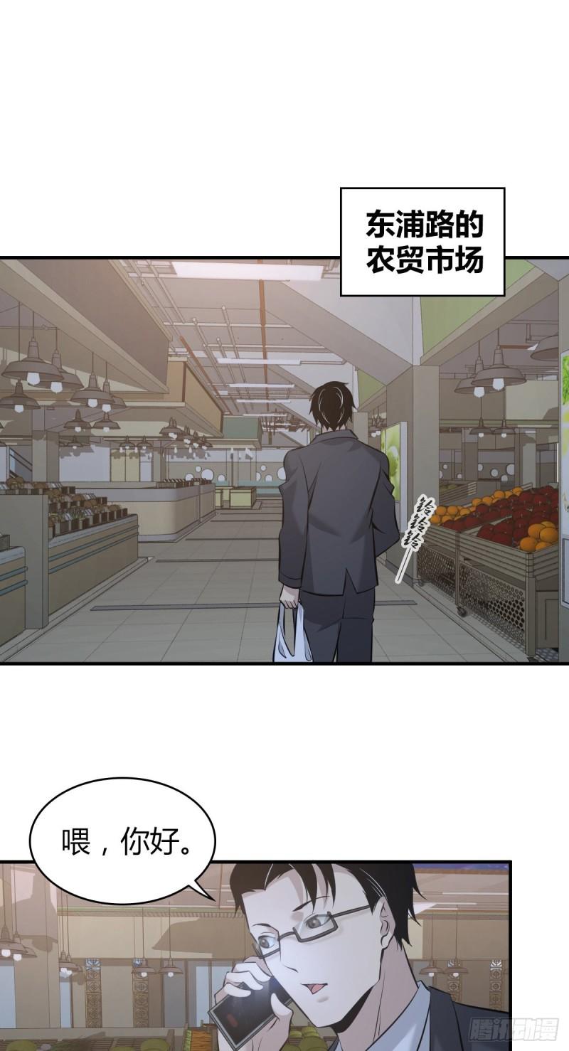 人体积木2143