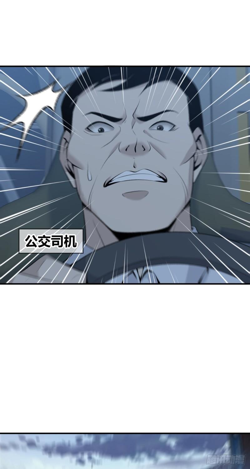 人体积木224