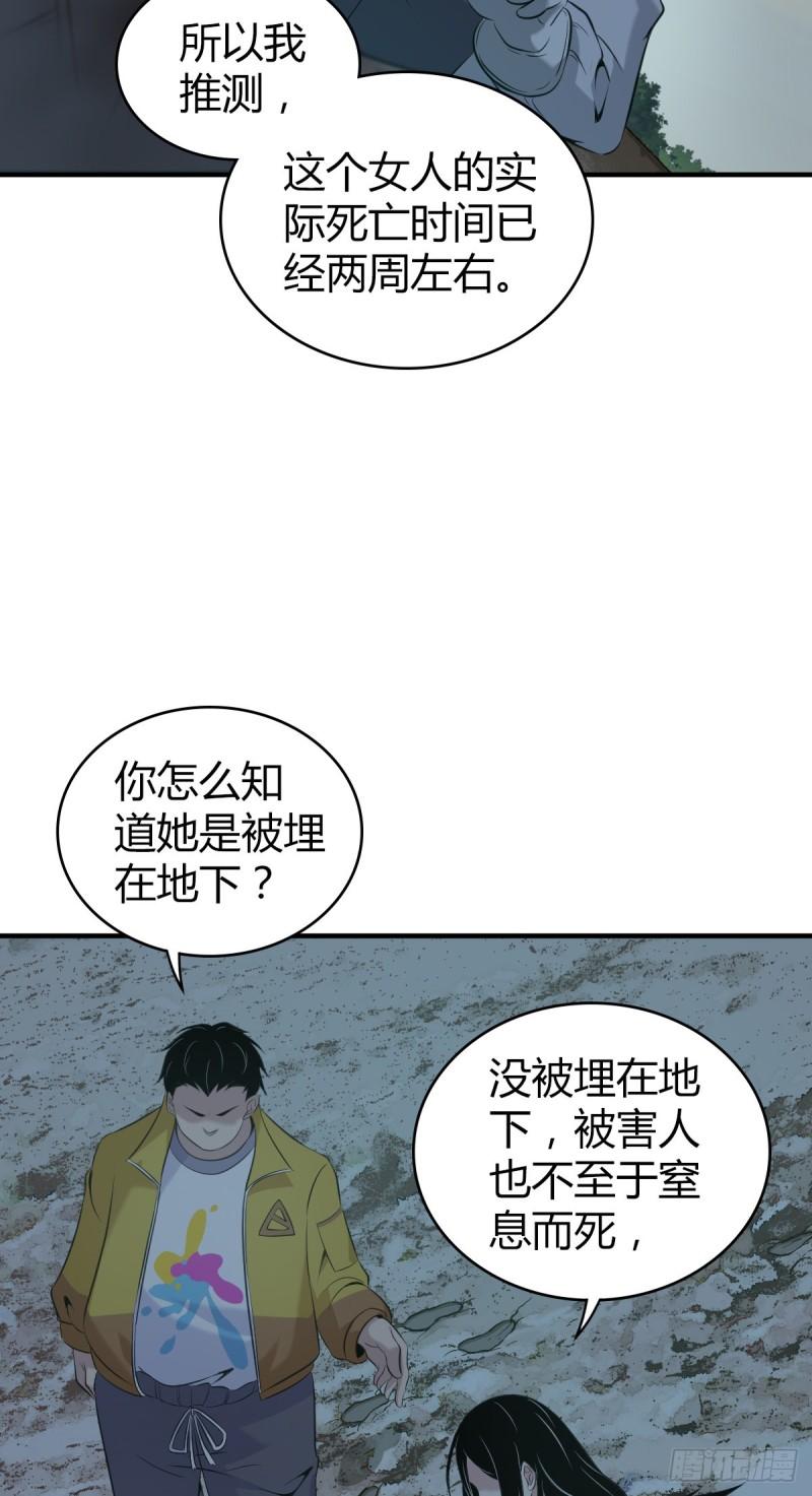 封口女143