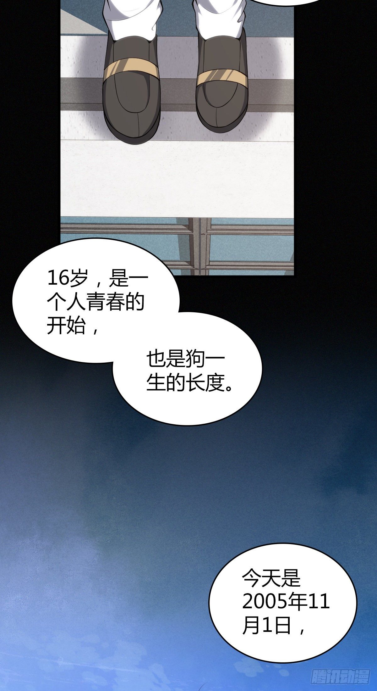 食人晚宴191