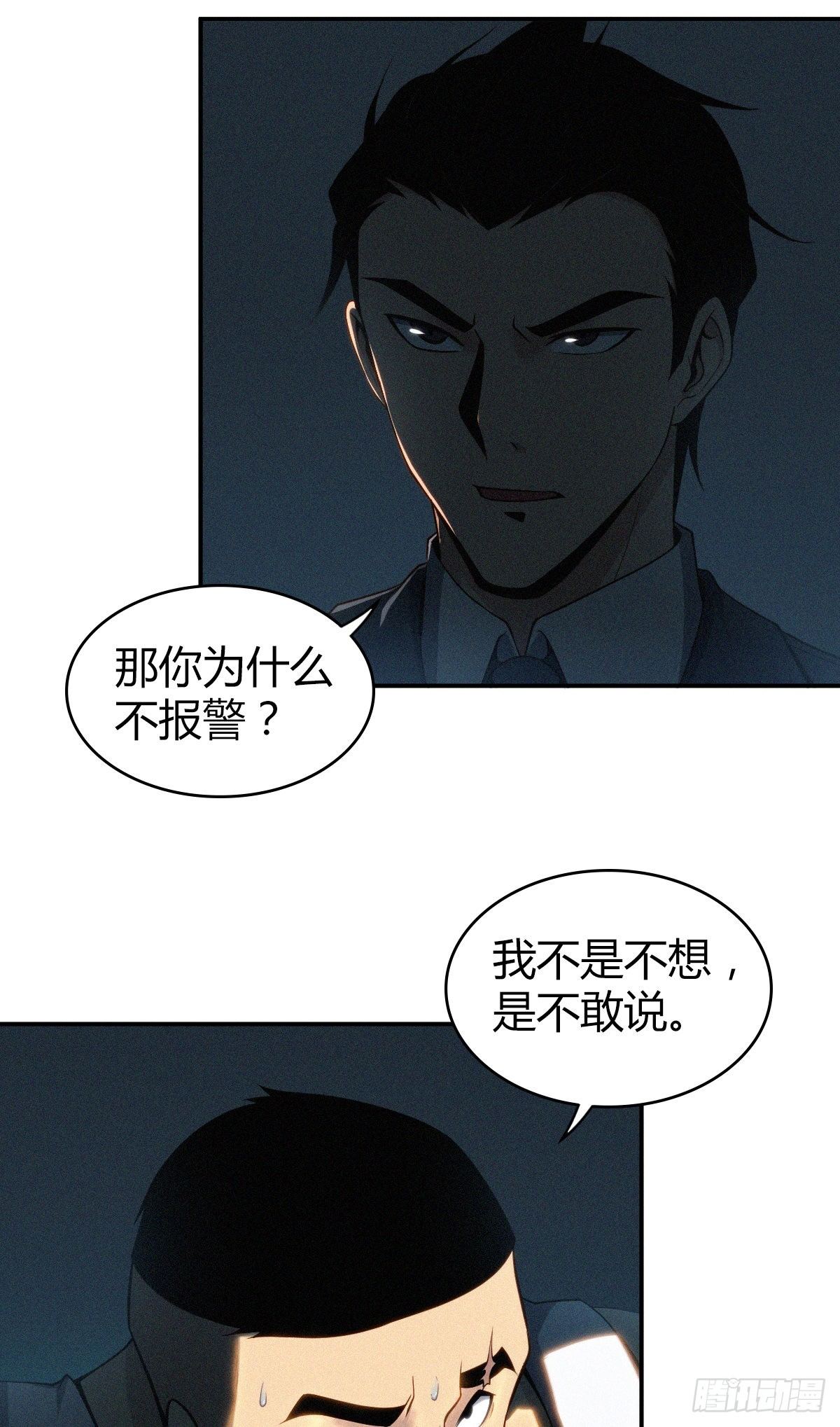 食人晚宴1025
