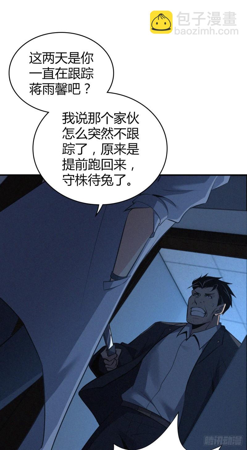 封口女3226