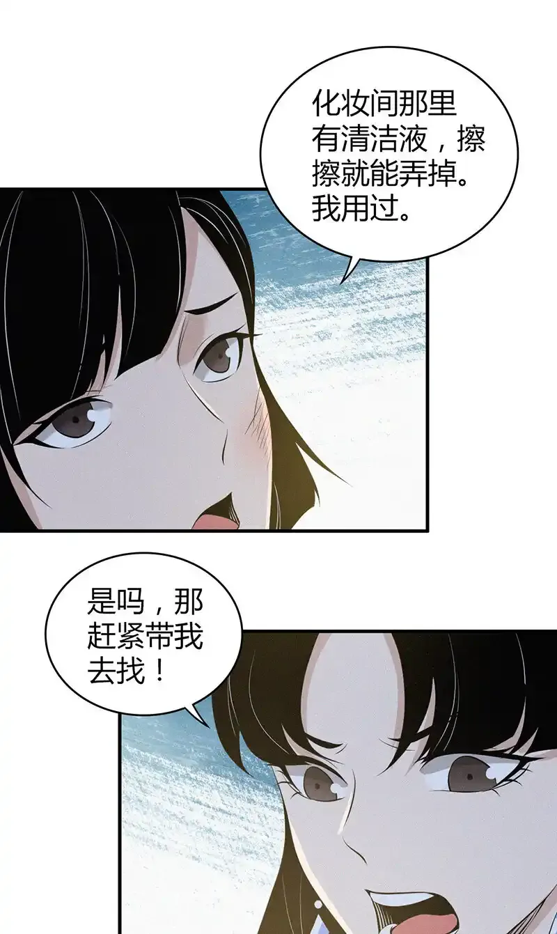 122 无罪谋杀0829