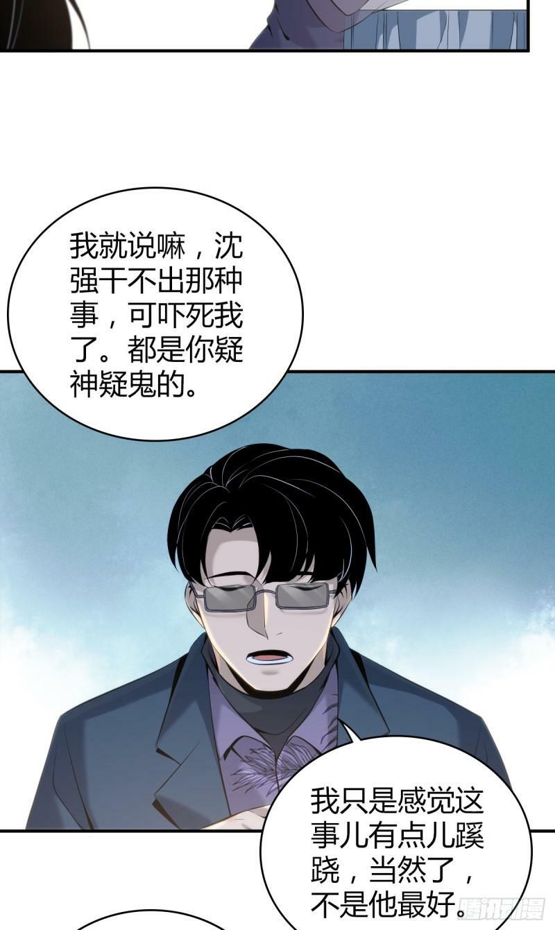 无罪谋杀1728