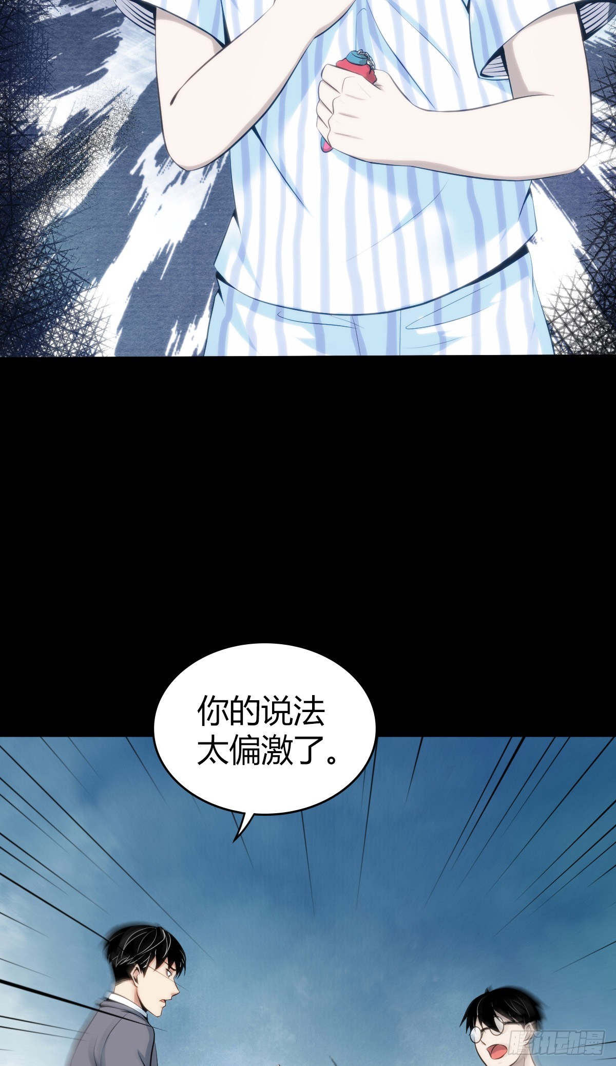 人体积木2744