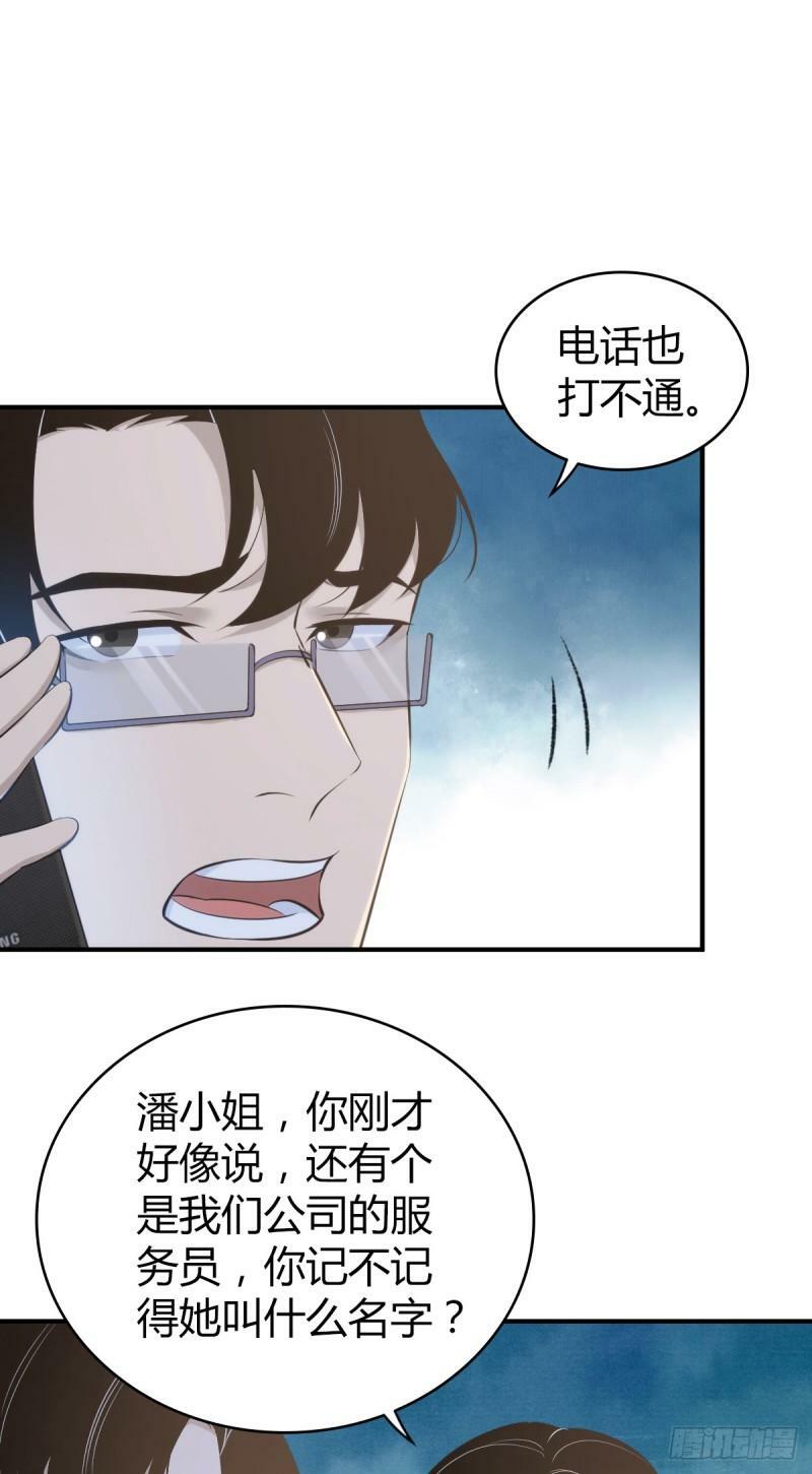 无罪谋杀1015