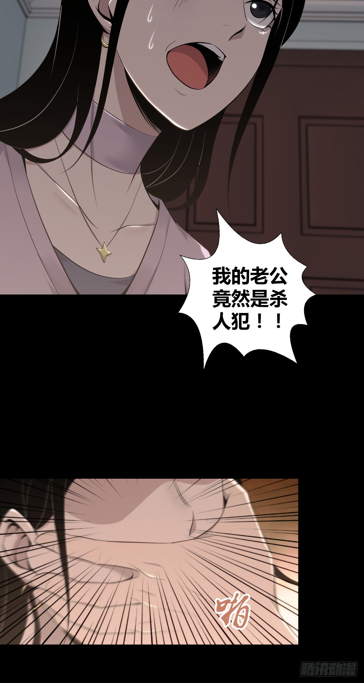 人体积木303