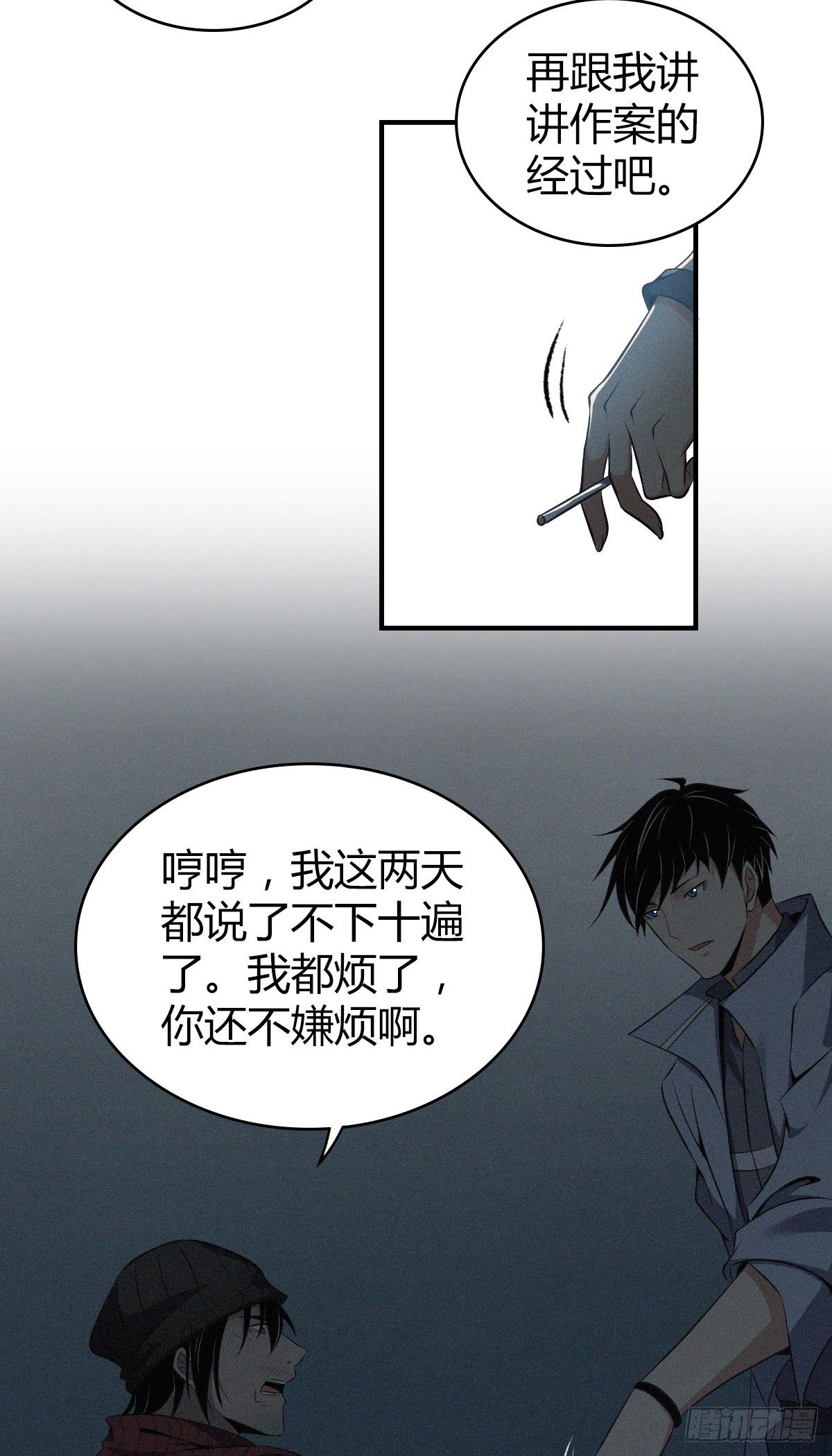 食人晚宴2318