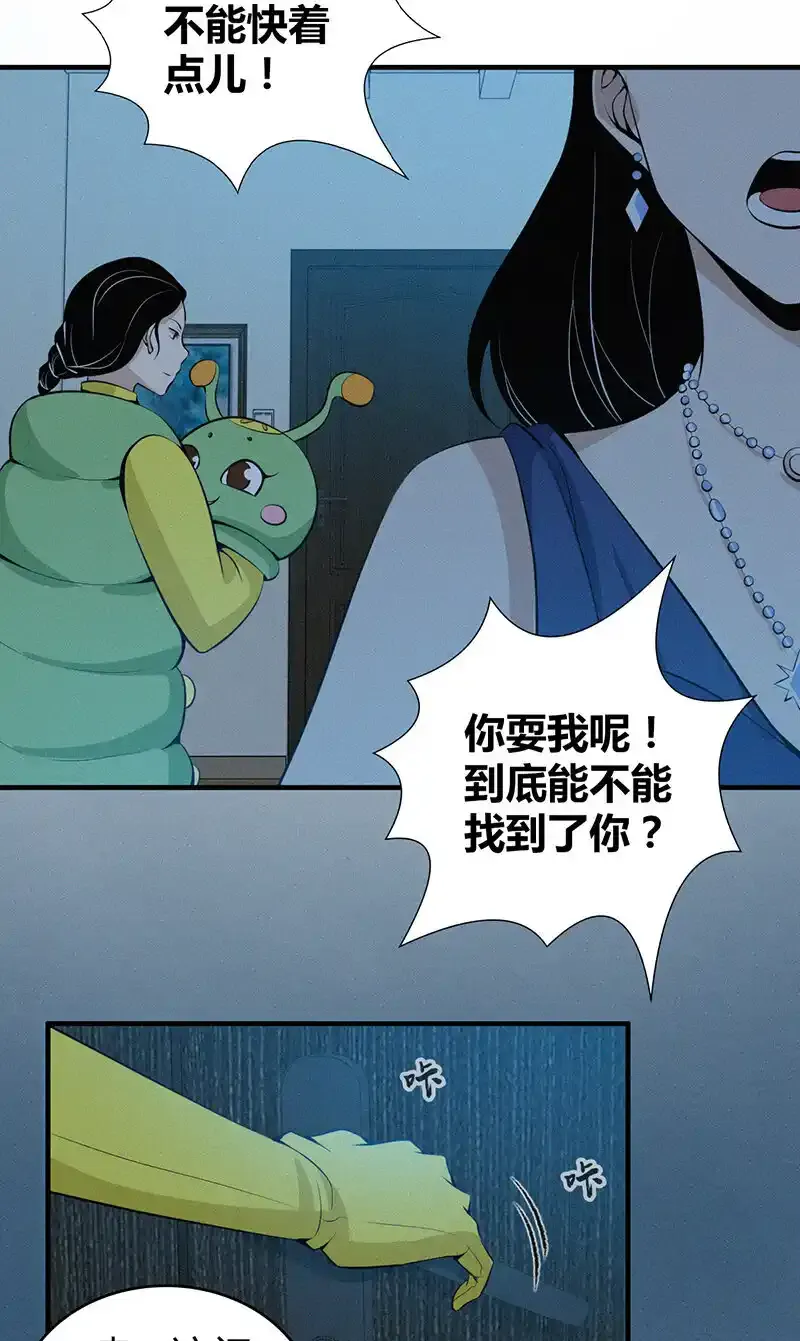 122 无罪谋杀0834