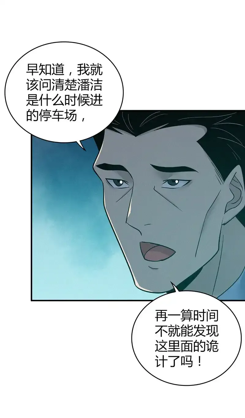 141 无罪谋杀2735