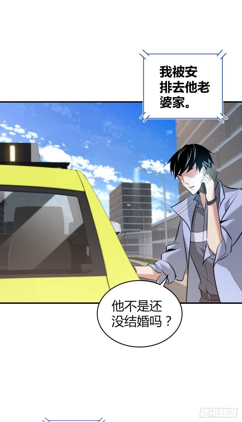 封口女3522