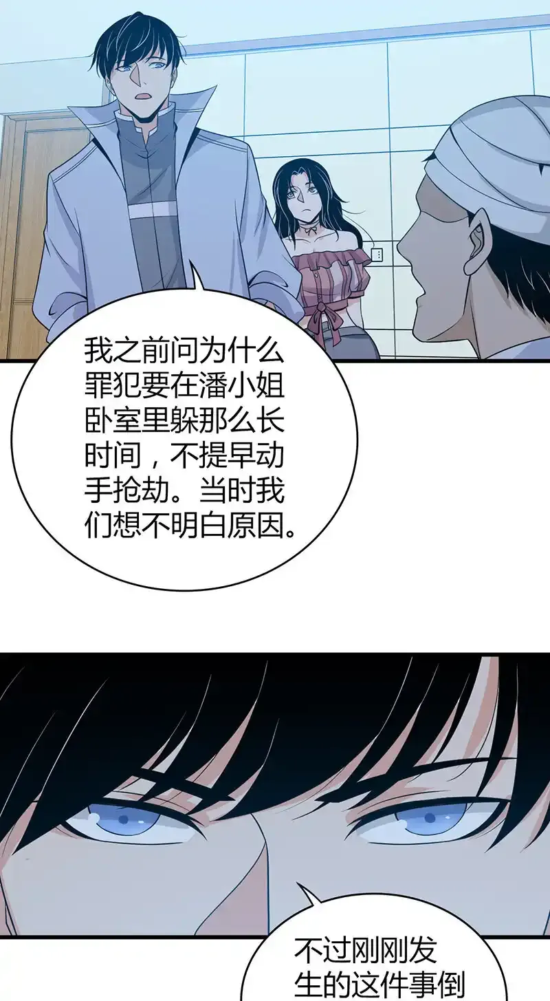 121 无罪谋杀0739