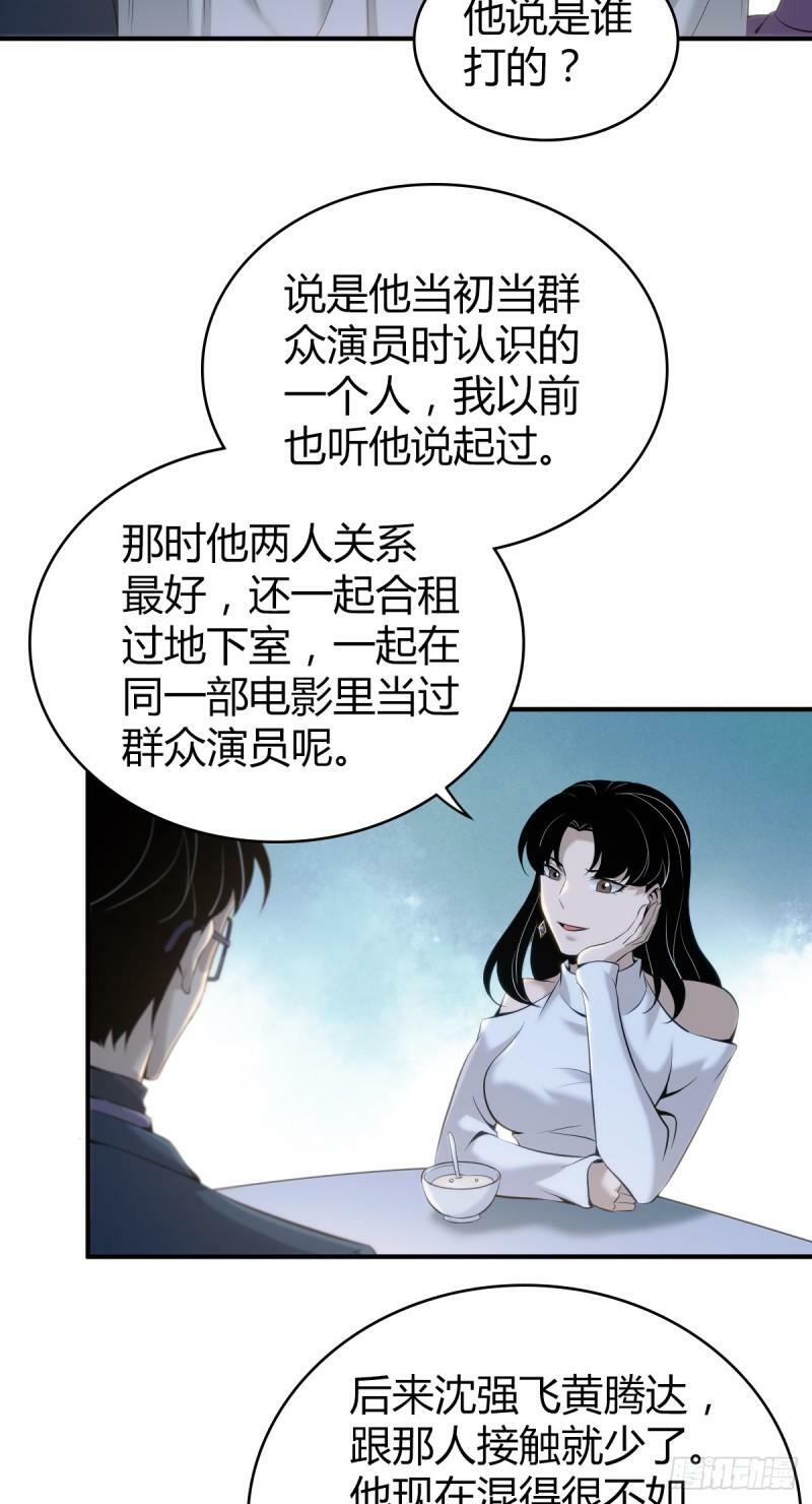 无罪谋杀1722