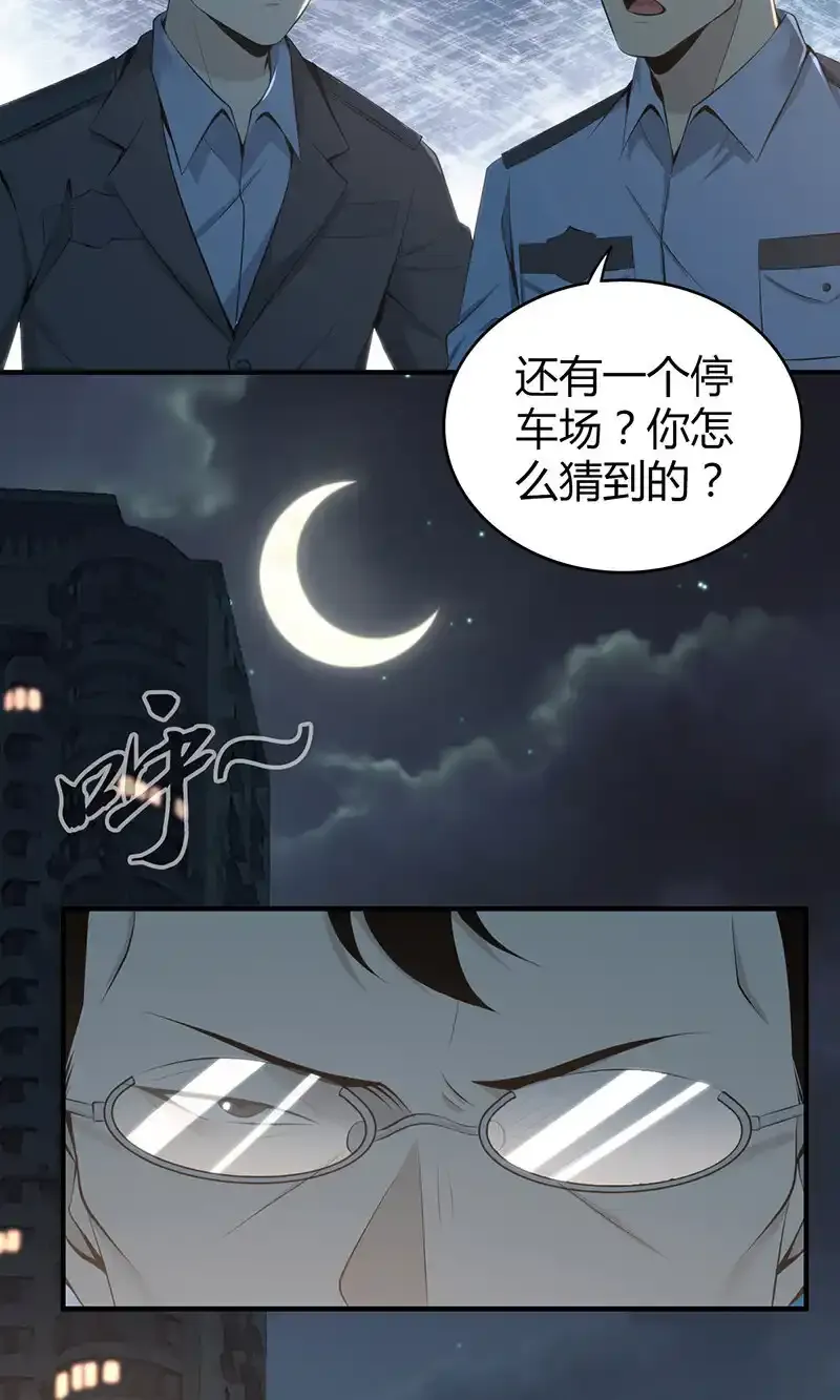 140 无罪谋杀2646