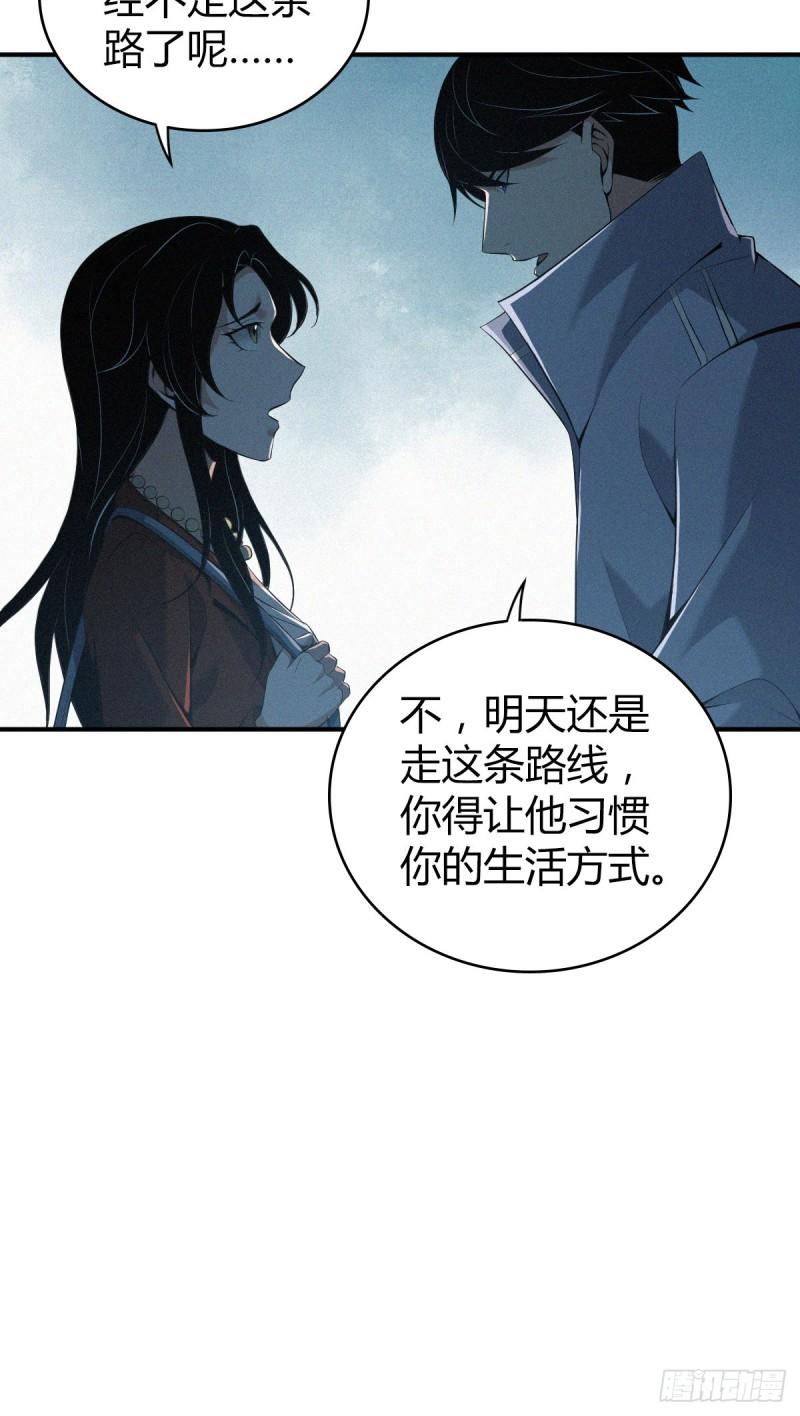 封口女3353
