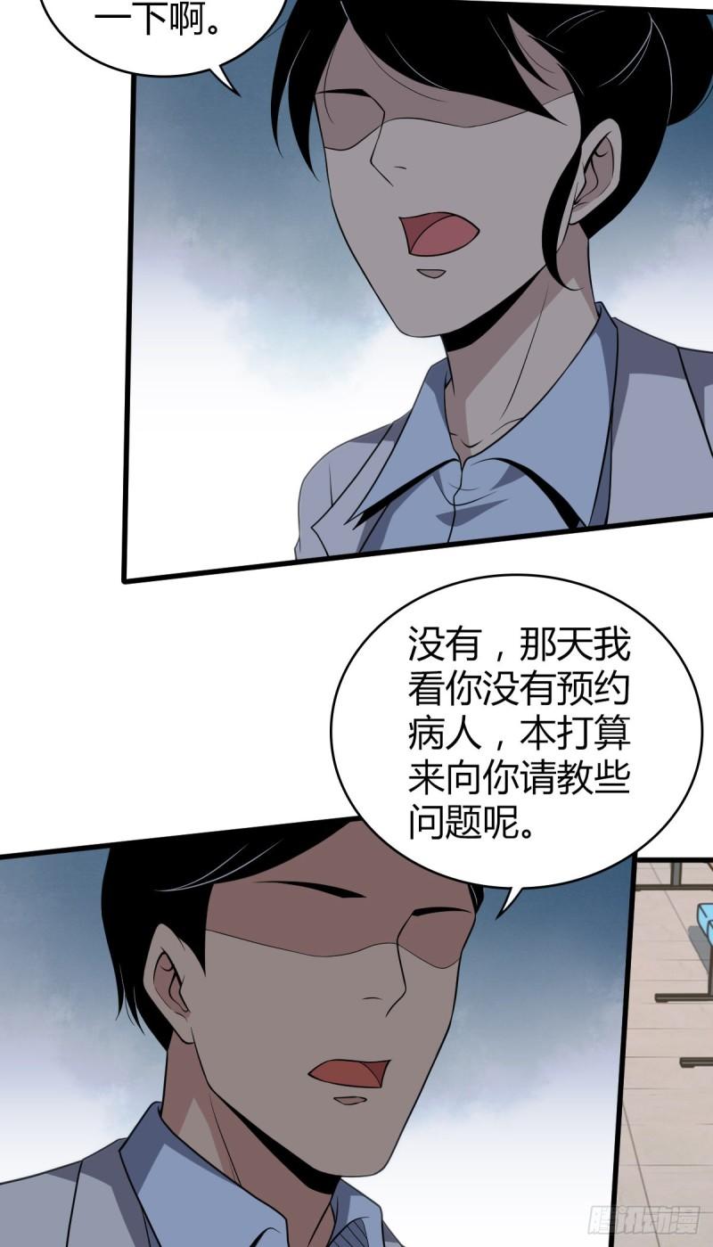 人体积木1113
