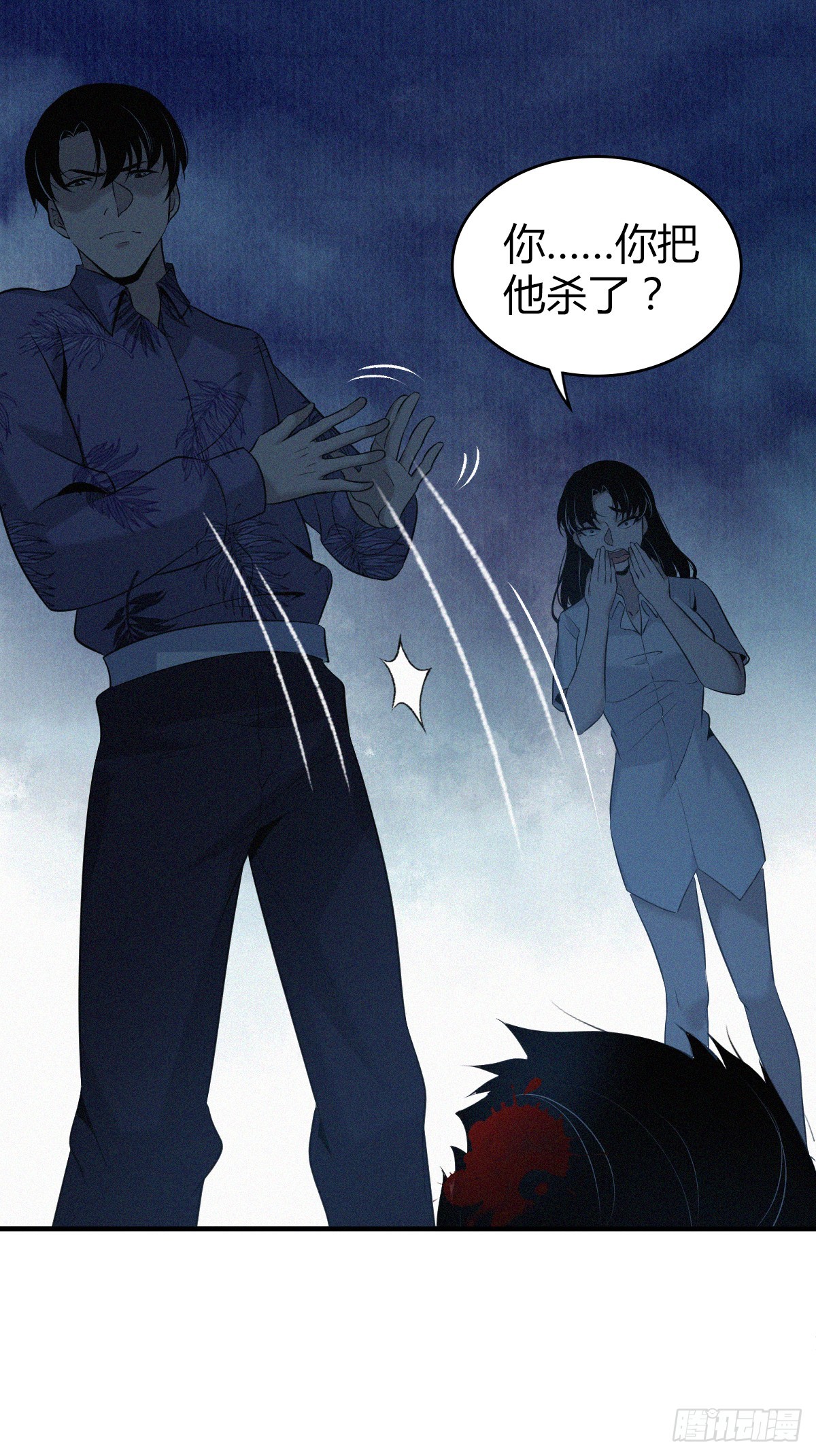 无罪谋杀0232