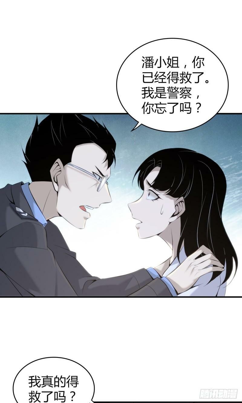 无罪谋杀228
