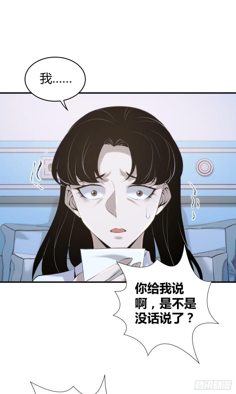 无罪谋杀238
