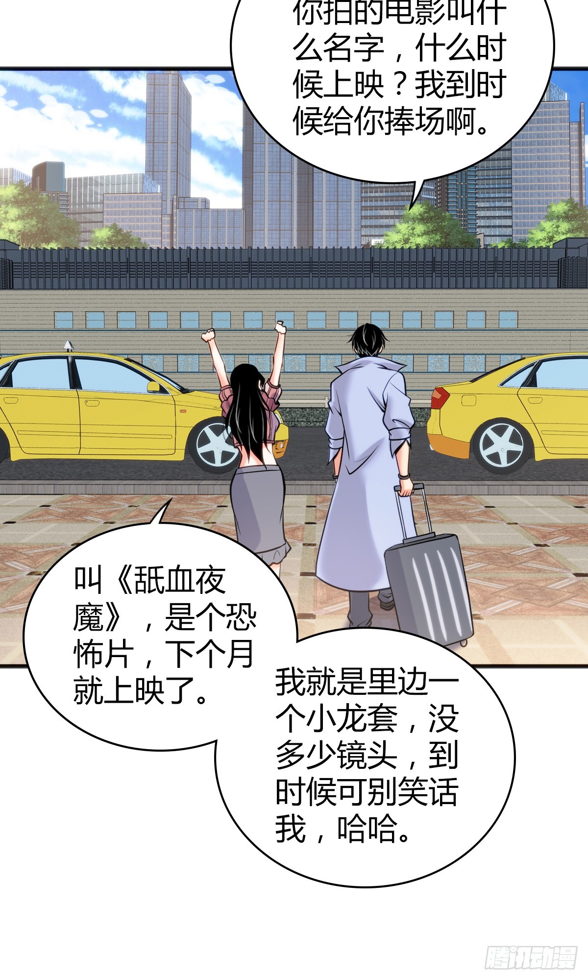 无罪谋杀0424