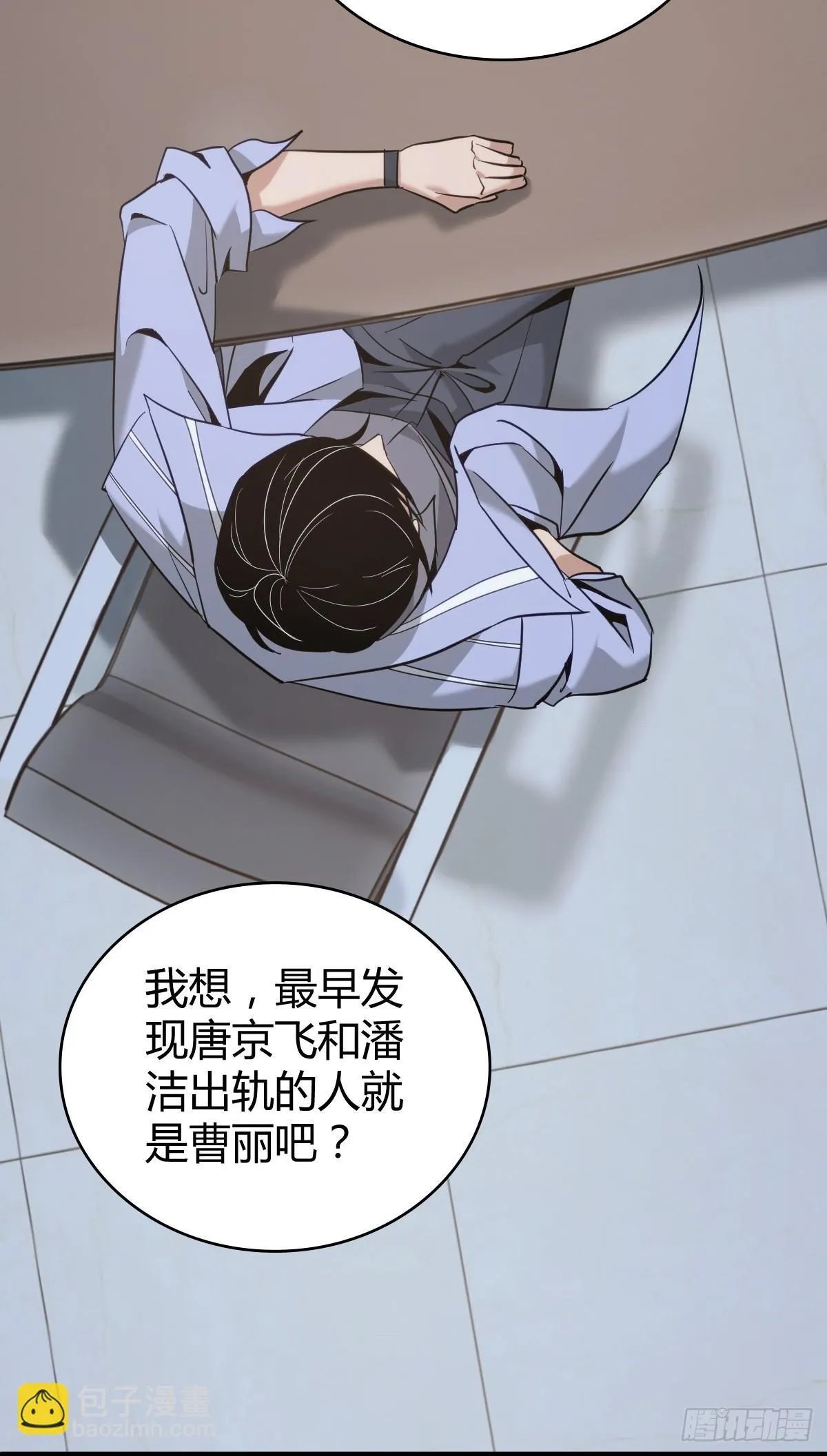 无罪谋杀4423