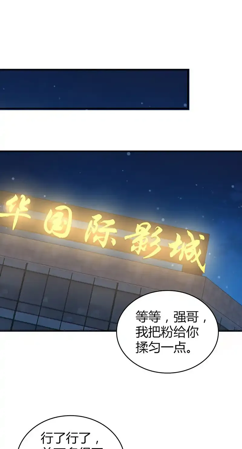 122 无罪谋杀0815