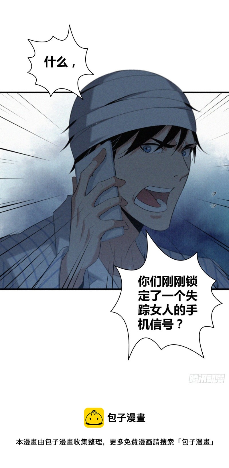 封口女0839