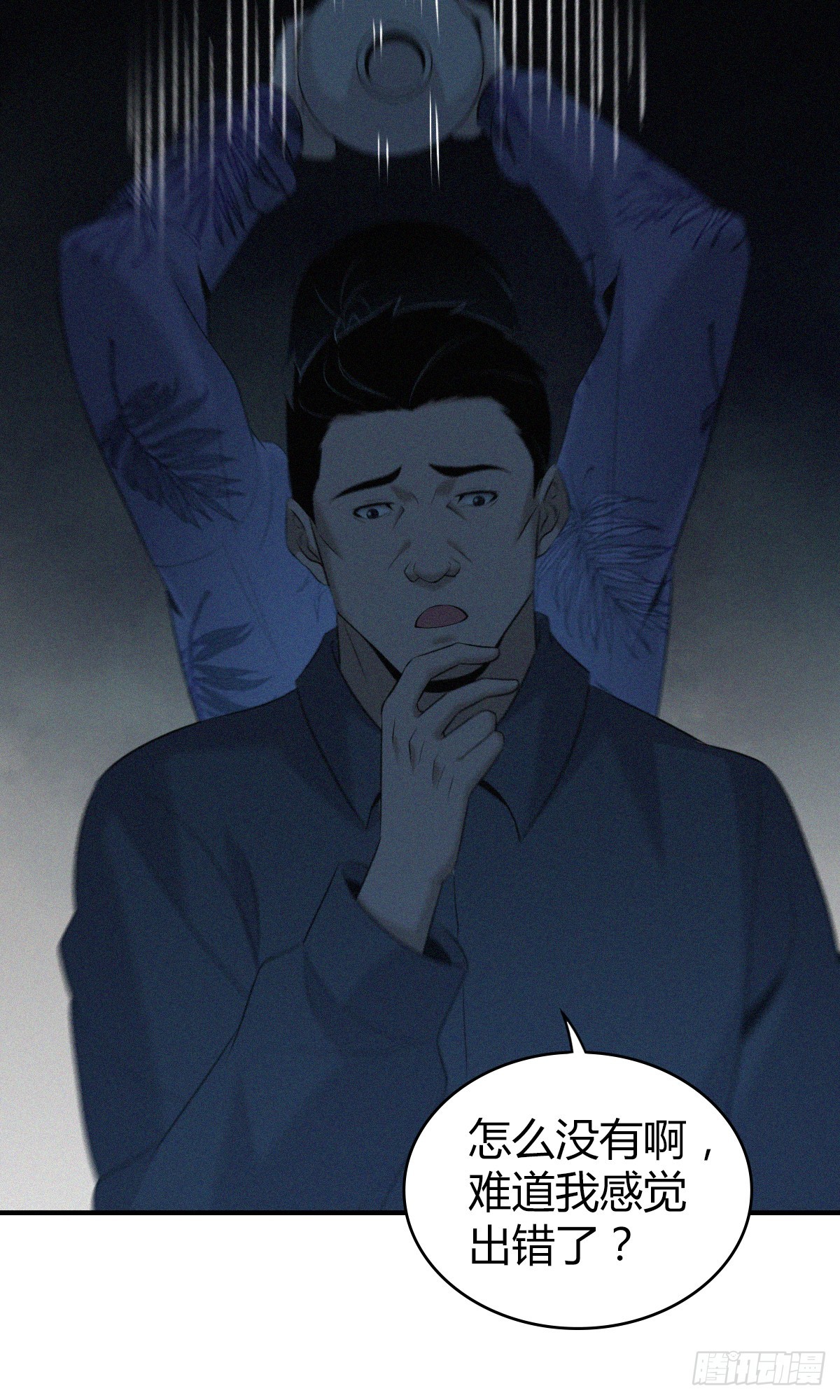 无罪谋杀0230