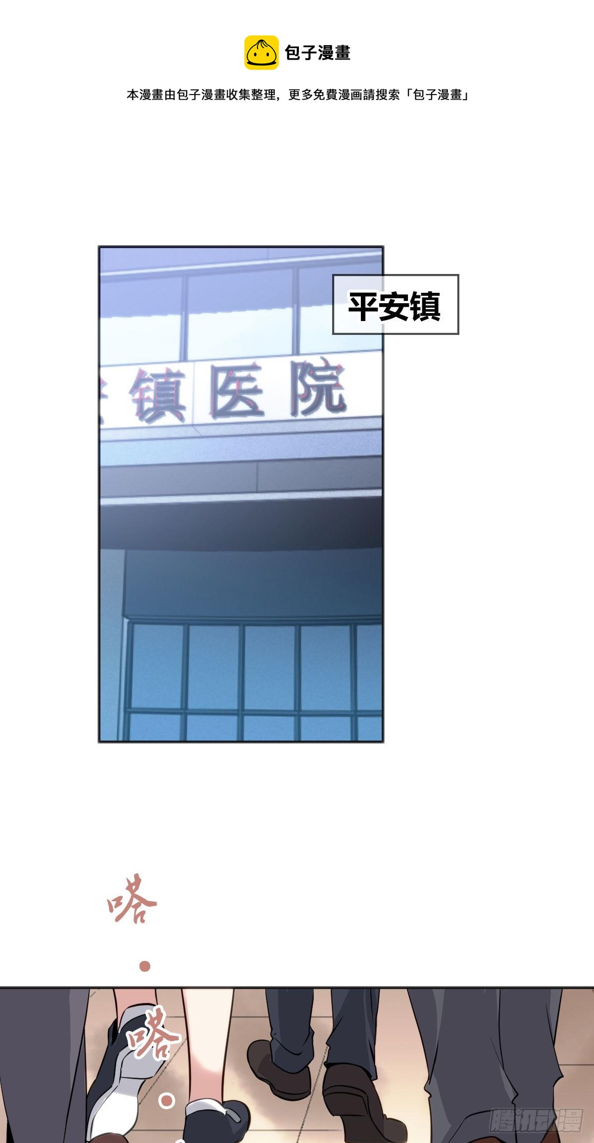 食人晚宴140