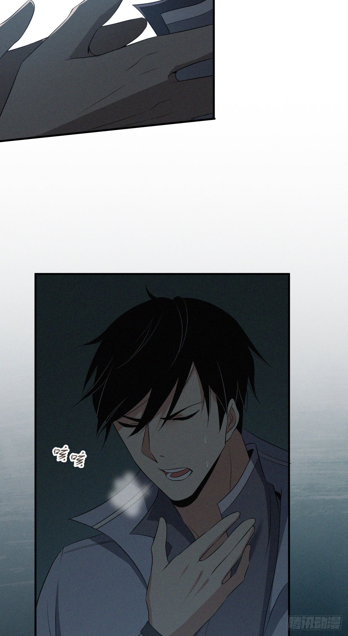 食人晚宴2511