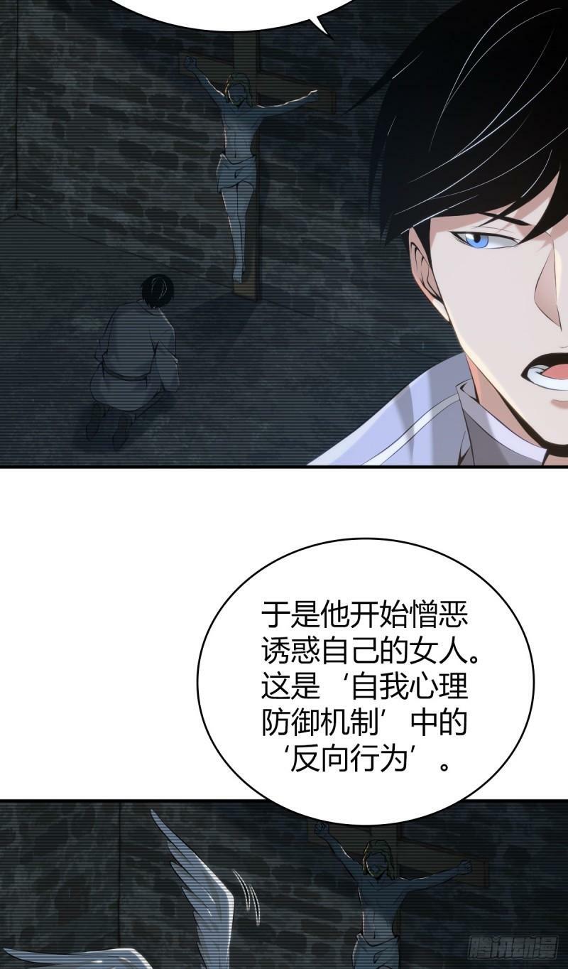 无罪谋杀2252
