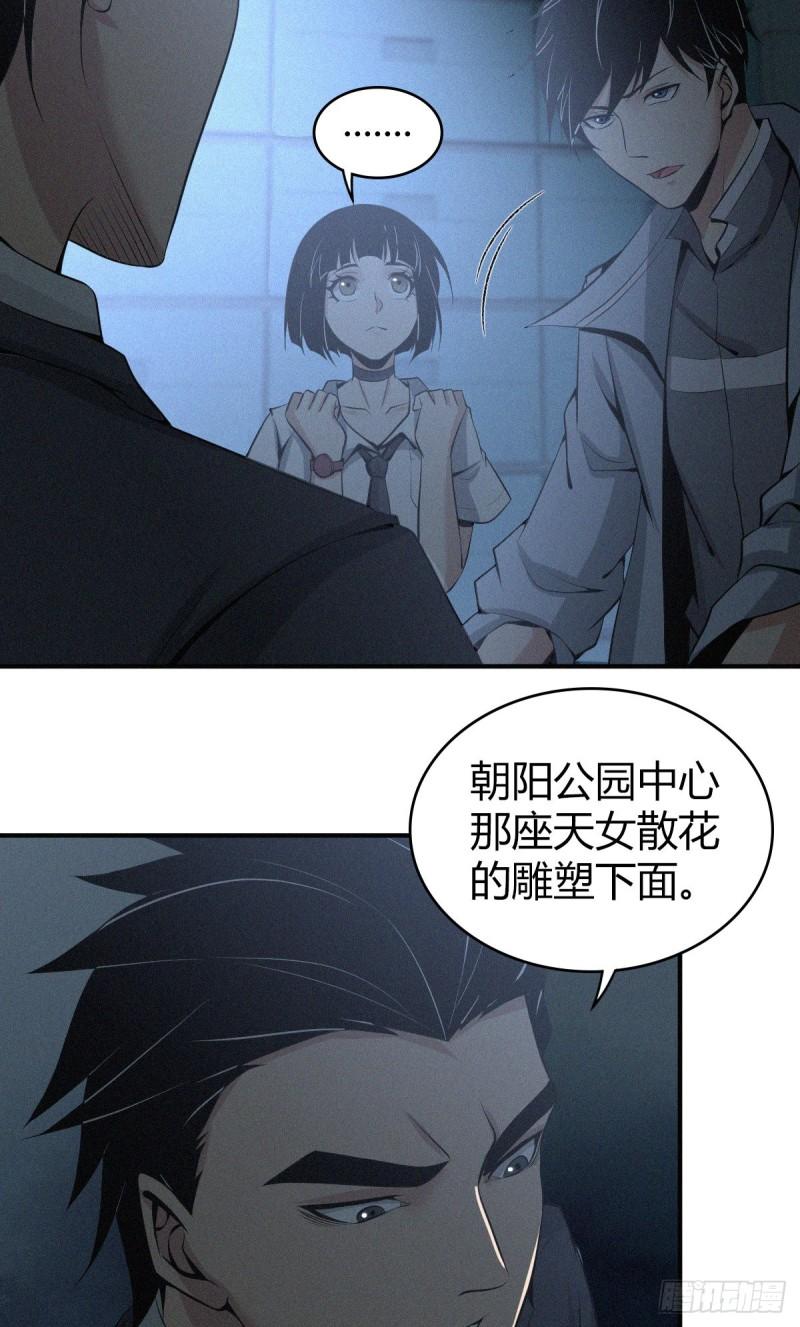 人体积木0342