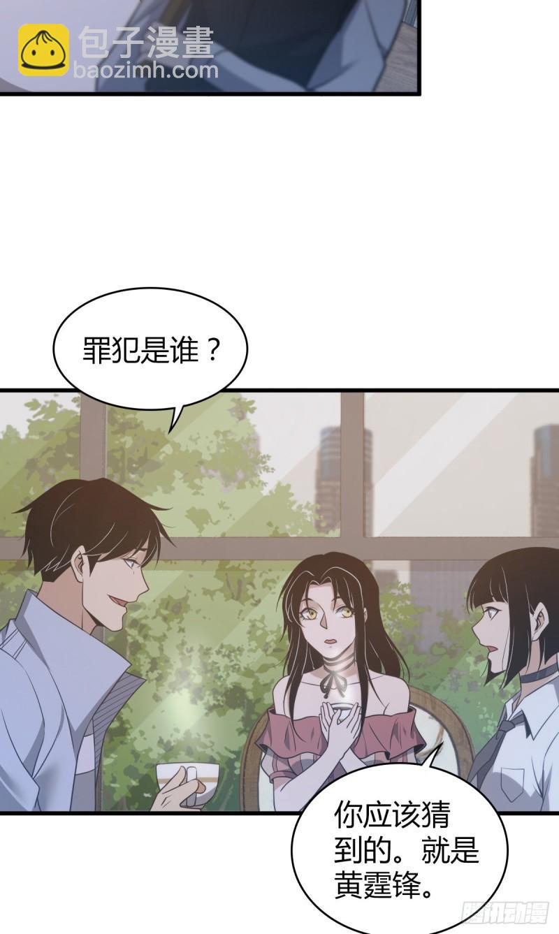 封口女2736