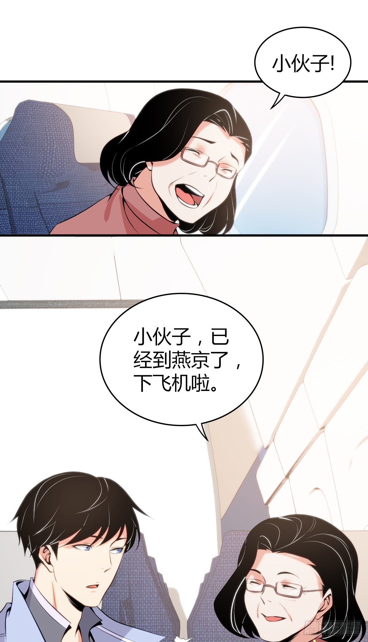 无罪谋杀049