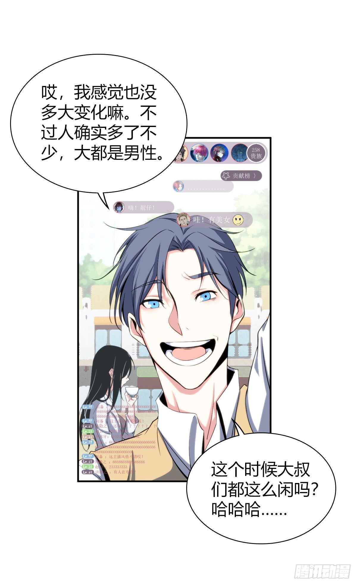食人晚宴0010