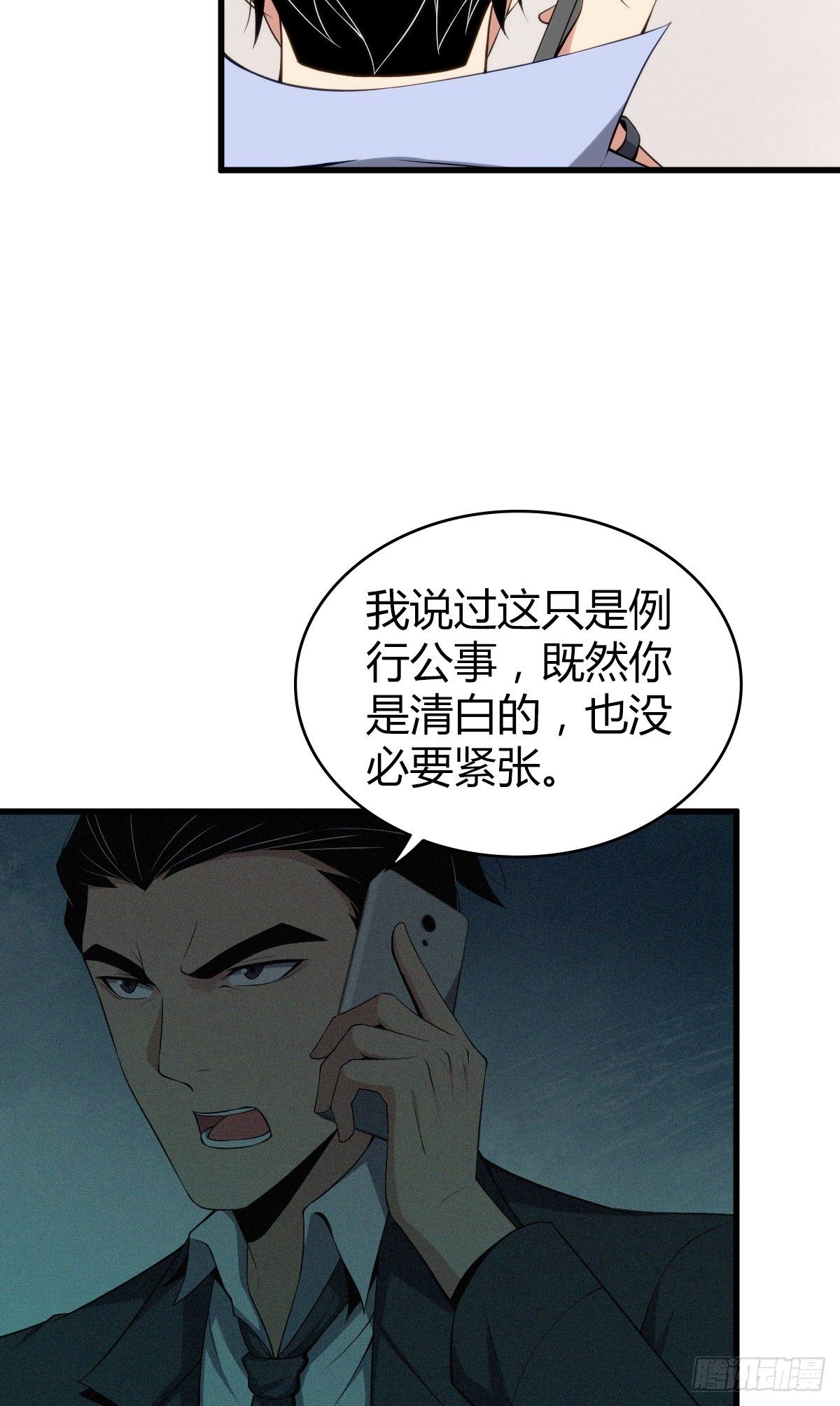 食人晚宴2619