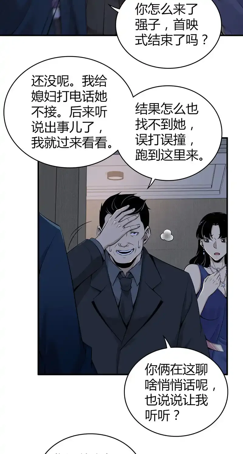 123 无罪谋杀0944