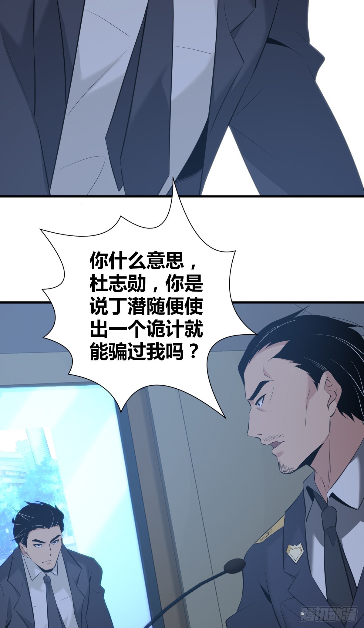 人体积木1629