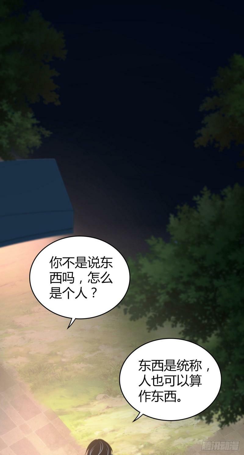 无罪谋杀150