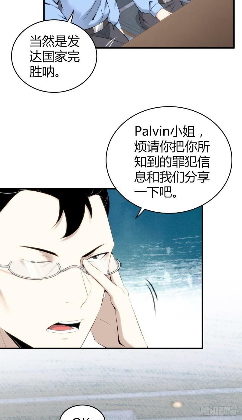 无罪谋杀1614