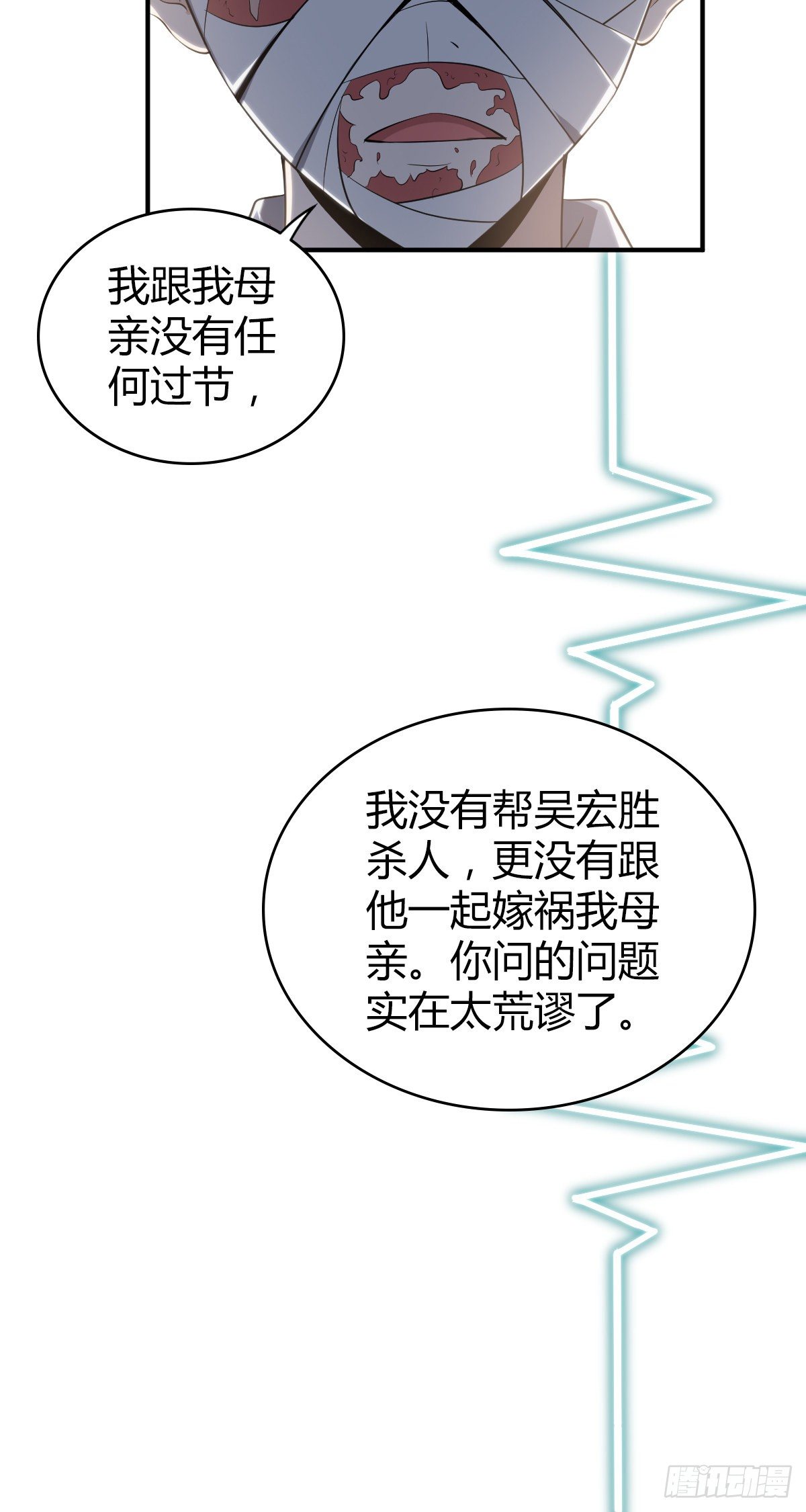 食人晚宴2847